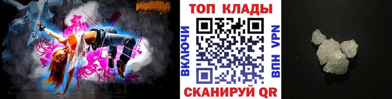 Купить закладку Исилькуль СК  Меф мяу мяу  blacksprut ссылки  КОКАИН  БУТИРАТ 