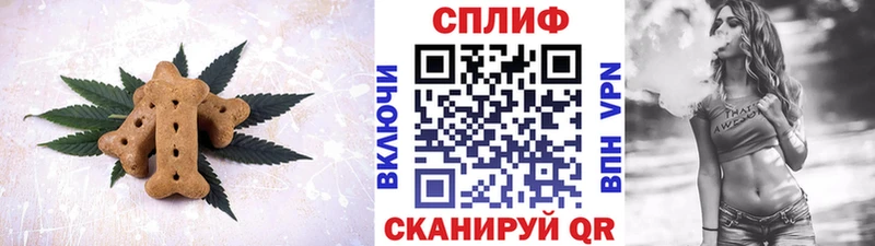 Canna-Cookies марихуана  blacksprut tor  Исилькуль 