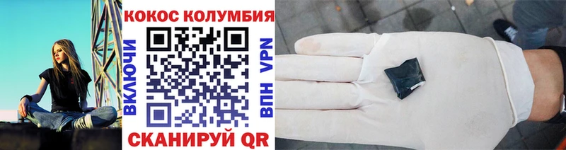 наркотики  Исилькуль  КОКАИН VHQ 