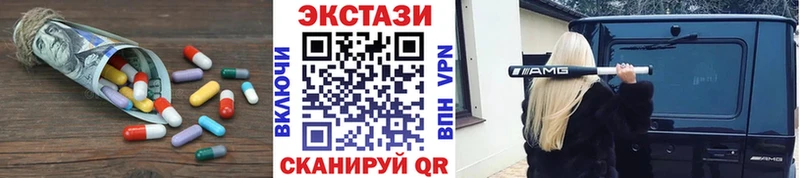 магазин продажи   Исилькуль  ЭКСТАЗИ Cube 