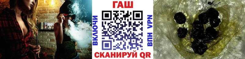 ГАШ Premium Исилькуль