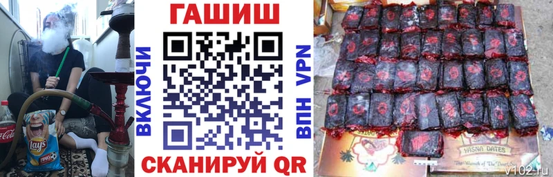 ГАШИШ 40% ТГК  Исилькуль 
