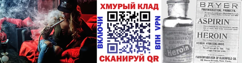 где найти   Исилькуль  Героин гречка 
