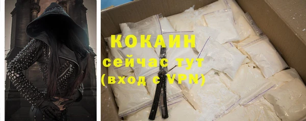 COCAINE Алексеевка