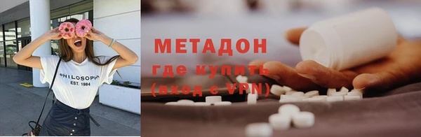 альфа пвп VHQ Абдулино