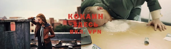 COCAINE Алексеевка