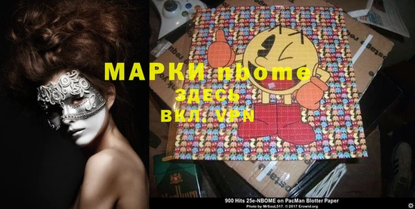 эйфоретик Абинск