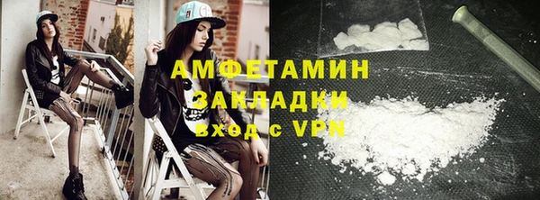 COCAINE Алексеевка