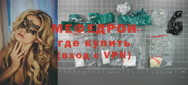 альфа пвп VHQ Абдулино