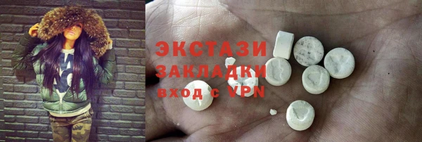 COCAINE Алексеевка