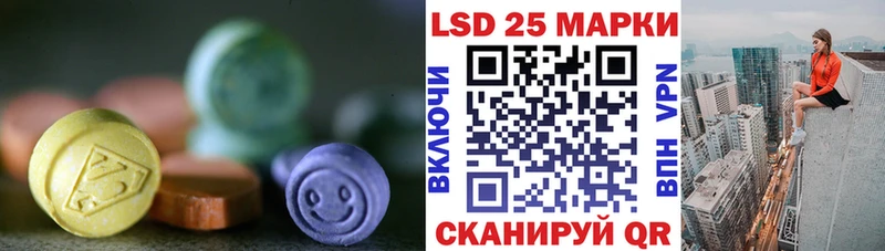 Лсд 25 экстази ecstasy Исилькуль