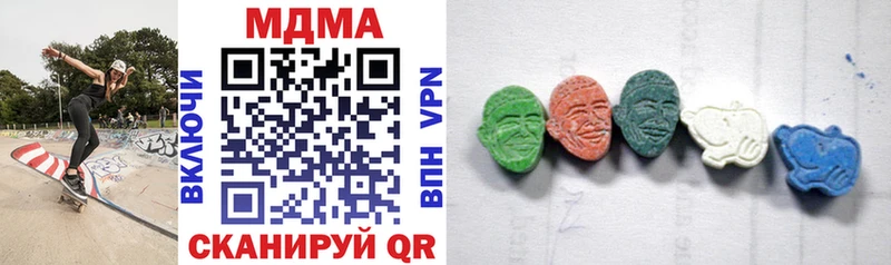 где купить   Исилькуль  MDMA VHQ 