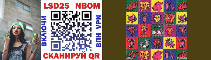 Марки N-bome 1500мкг  мориарти Telegram  Исилькуль 