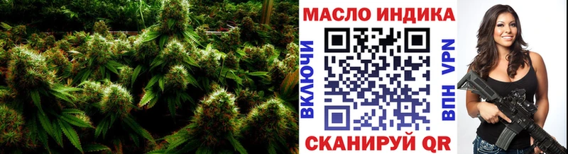 ТГК вейп  Исилькуль 