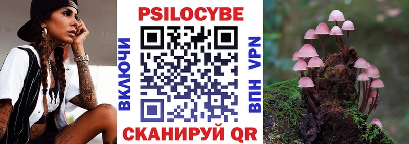 Галлюциногенные грибы ЛСД  Исилькуль 